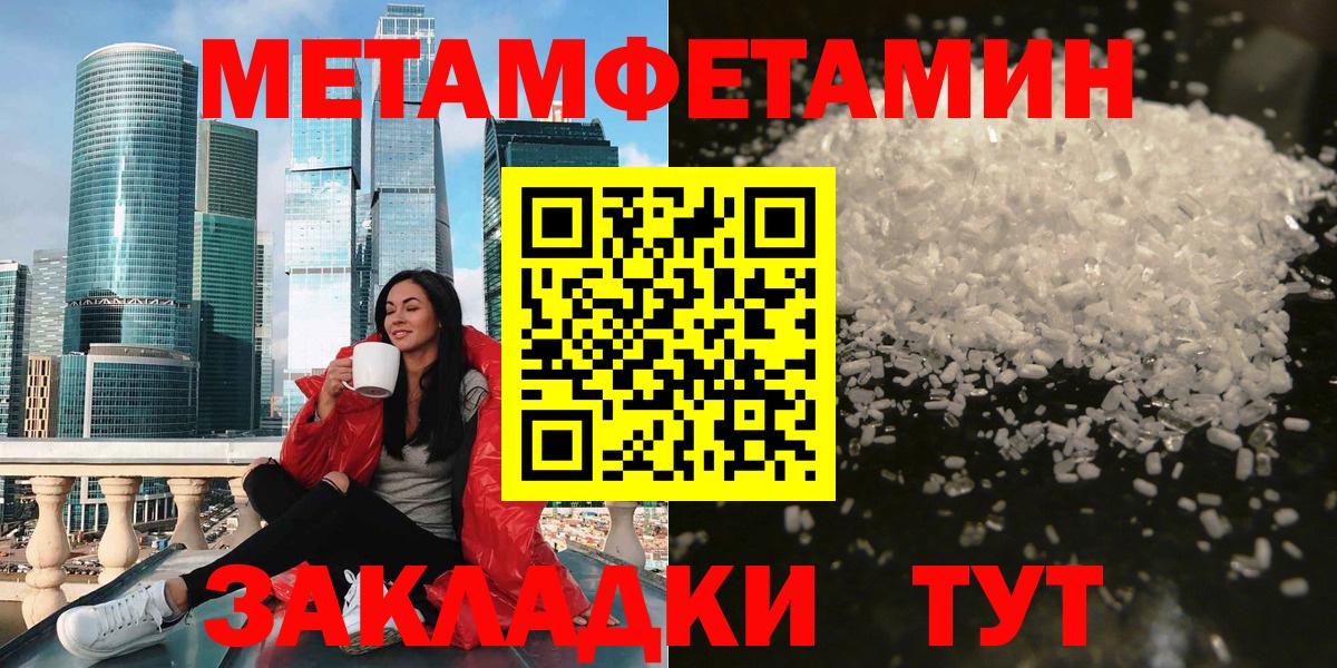 Лесной  АМФЕТАМИН  Вход с VPN  АМФЕТАМИН VHQ 