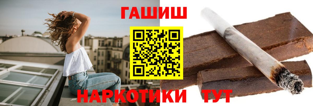 ГАШИШ hashish Лесной