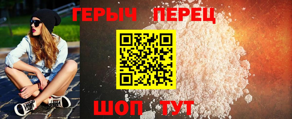 Героин VHQ Лесной