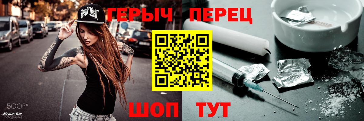 Героин  Героин белый  Вход с VPN  Лесной 