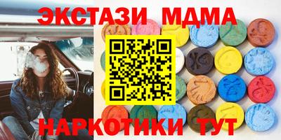 mdma Пугачёв