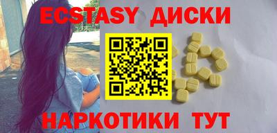 ПСИЛОЦИБИНОВЫЕ ГРИБЫ Пыть-Ях