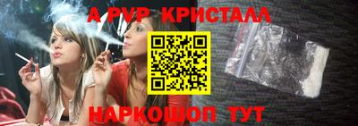 ПСИЛОЦИБИНОВЫЕ ГРИБЫ Пыть-Ях