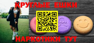метамфетамин Рязань