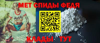 метамфетамин Рязань