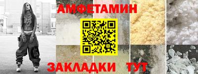 МДМА Рузаевка