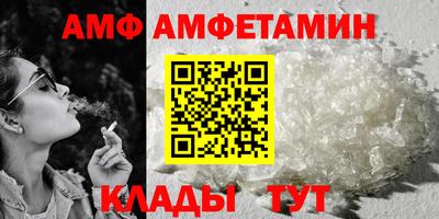 ПСИЛОЦИБИНОВЫЕ ГРИБЫ Пыть-Ях