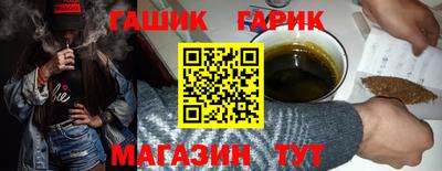 ПСИЛОЦИБИНОВЫЕ ГРИБЫ Пыть-Ях