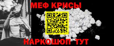 метамфетамин Рязань