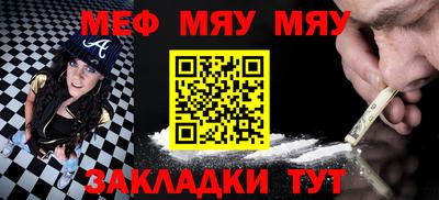 mdma Пугачёв