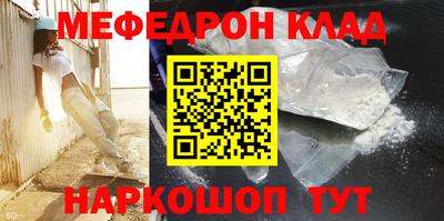 mdma Пугачёв