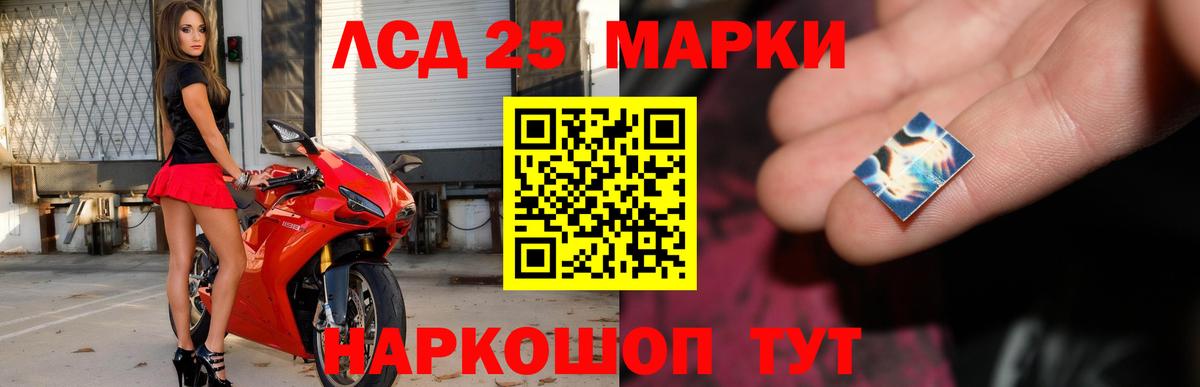 ОМГ ОМГ рабочий сайт  Вход с VPN  LSD-25 экстази кислота  Лесной  LSD-25 экстази ecstasy  LSD-25 экстази 