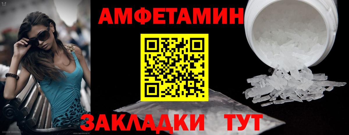 Метамфетамин Methamphetamine  Вход с VPN  Лесной  Метамфетамин Methamphetamine 