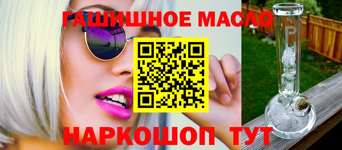 Лесной  Дистиллят ТГК вейп  ТГК вейп  Вход с VPN 
