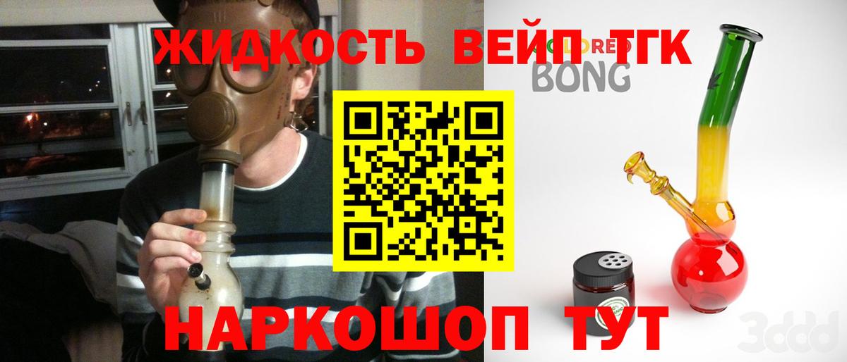 LSD-25  Вход с VPN  Где найти наркотики?  МЕФ   Лесной  Гашиш  COCAIN  КЕТАМИН 