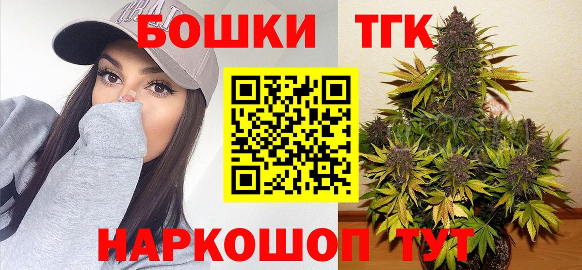 Конопля Amnesia  Вход с VPN  Бошки Шишки Bruce Banner  Марихуана VHQ  Марихуана AK-47  Лесной 